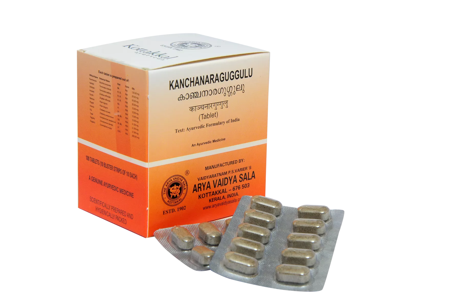 /store_images/products/kottakkal AVS Kanchanara Guggulu, 10 g-1.webp